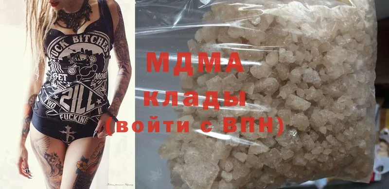 MDMA Molly  купить закладку  Выкса 