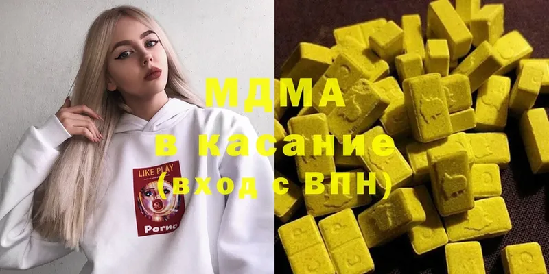 MDMA Molly Выкса